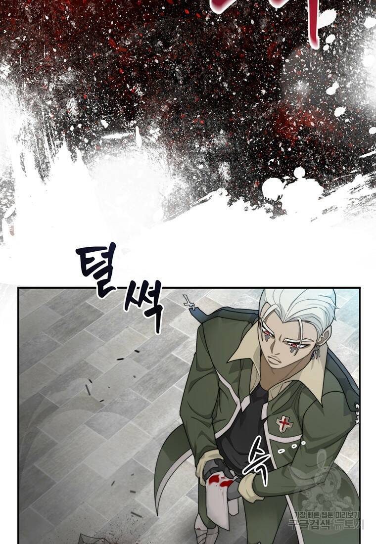 탑에 갇혀 고인물 7화 28