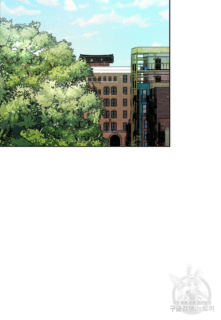 탑에 갇혀 고인물 7화 41