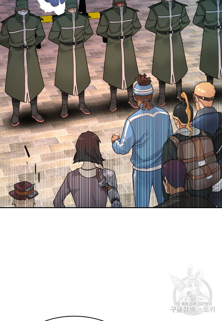 탑에 갇혀 고인물 7화 52