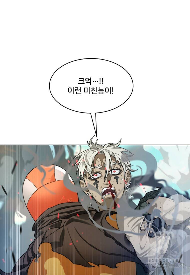 탑에 갇혀 고인물 8화 75