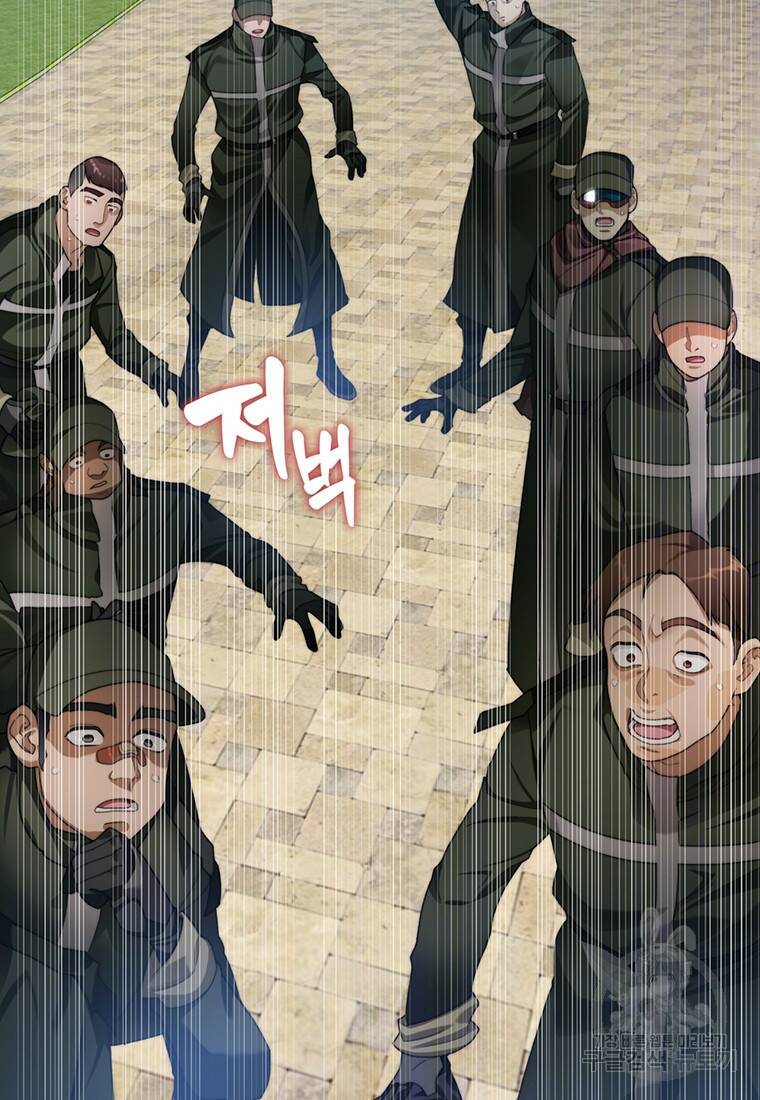 탑에 갇혀 고인물 8화 90