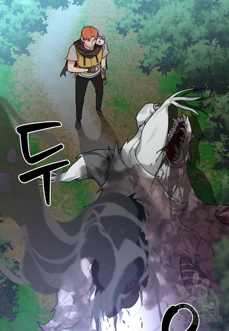 탑에 갇혀 고인물 18화 21