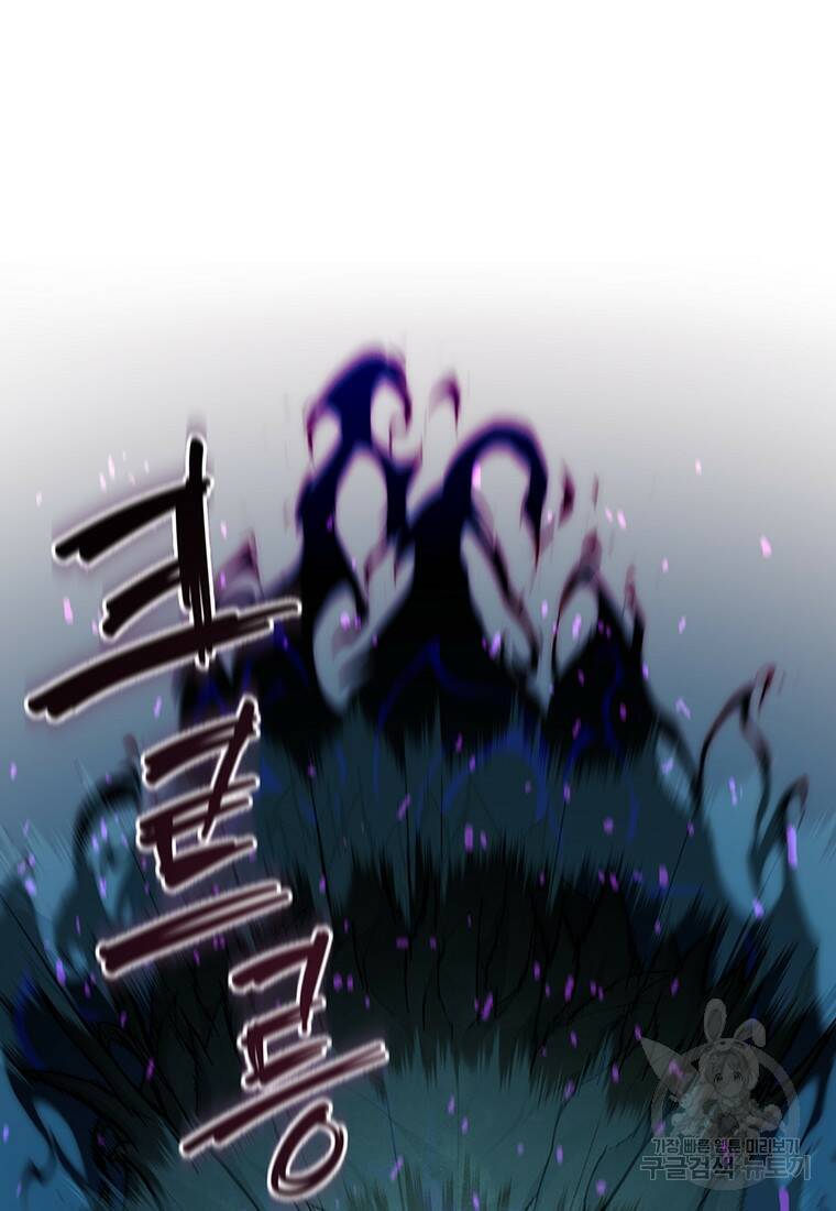 탑에 갇혀 고인물 18화 27