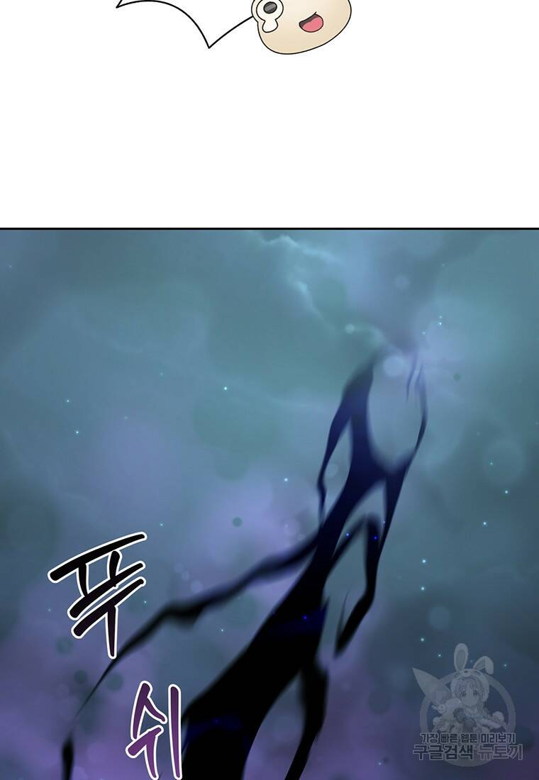 탑에 갇혀 고인물 18화 57