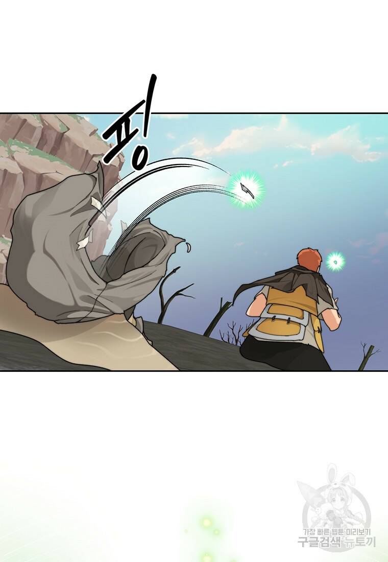 탑에 갇혀 고인물 18화 74