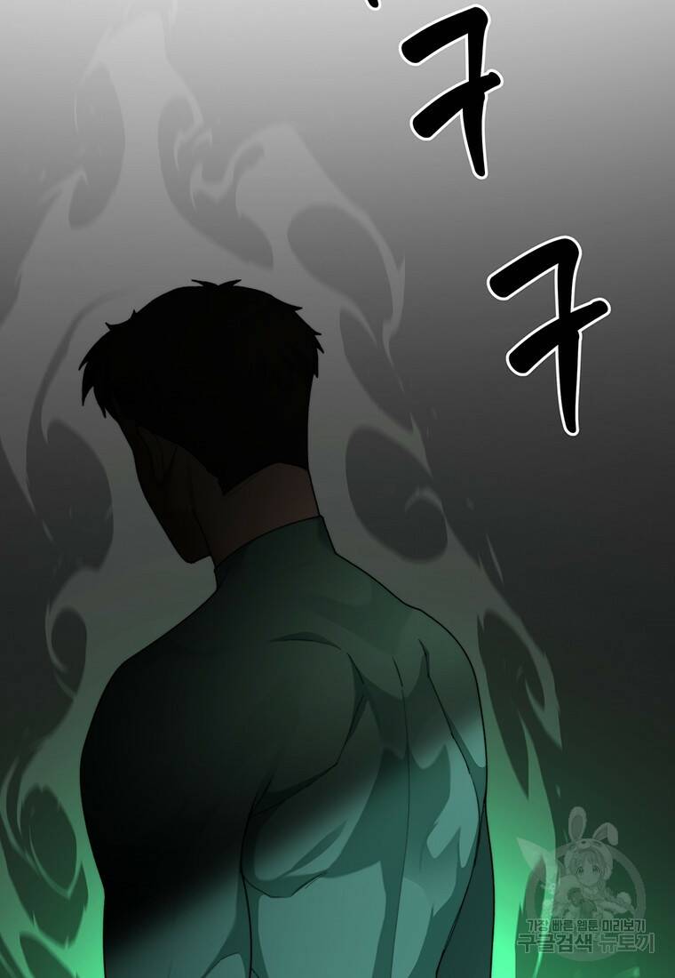 탑에 갇혀 고인물 18화 116