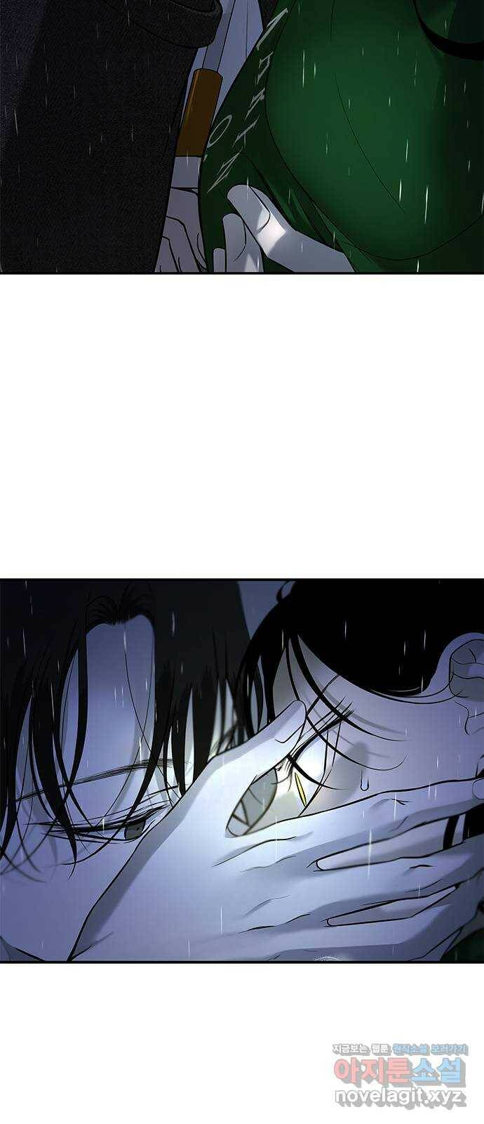올가미(네이버) 150화 3