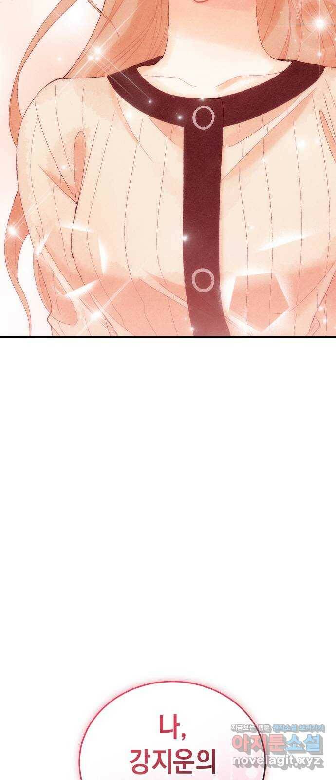 이 결혼, 새로고침 18화 2