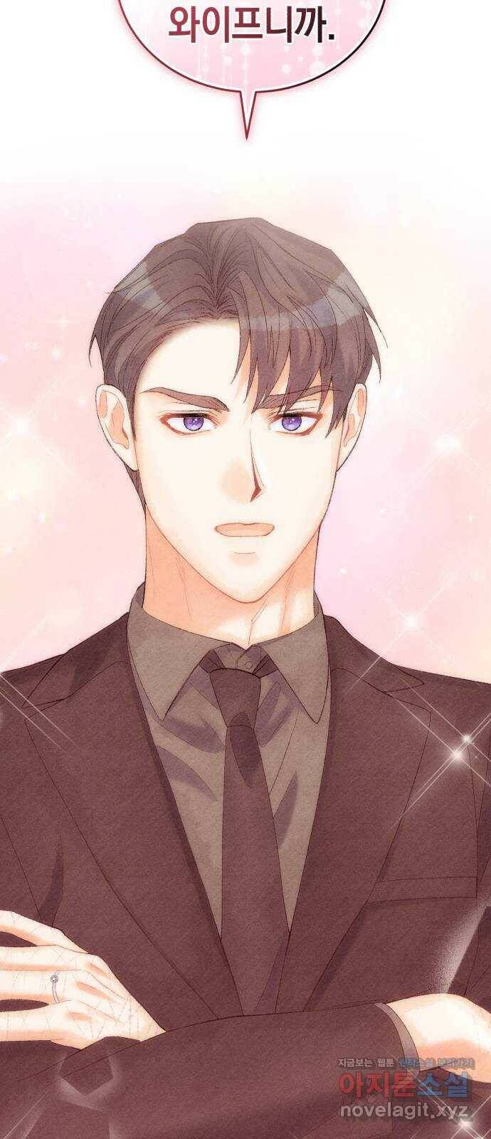 이 결혼, 새로고침 18화 3