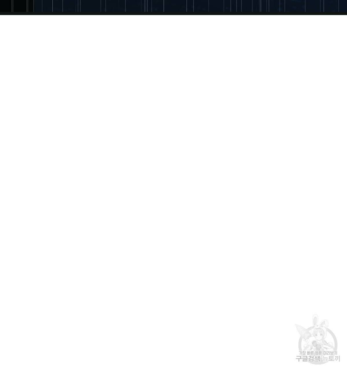 해후(BL) 26화 1부 완결 48