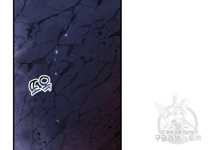일신상의 이유로 잠시 휴재합니다 21화 2