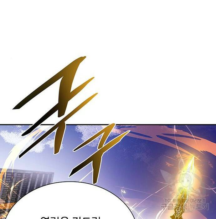 빌런투킬 68화 17