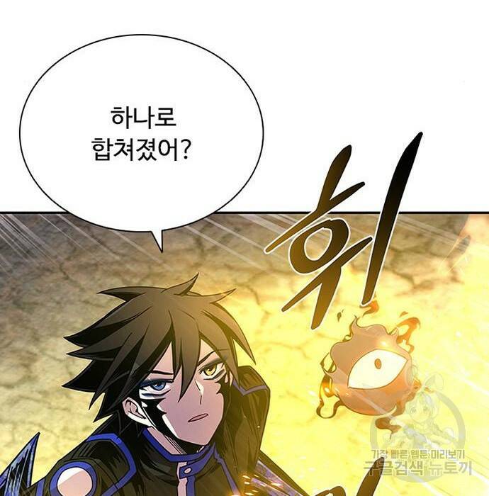빌런투킬 68화 28