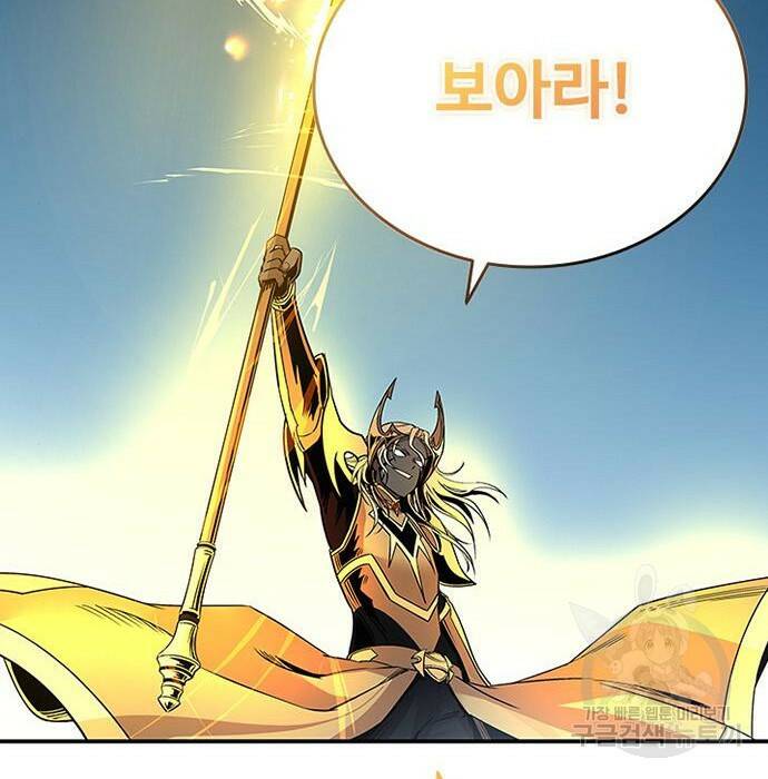 빌런투킬 68화 34