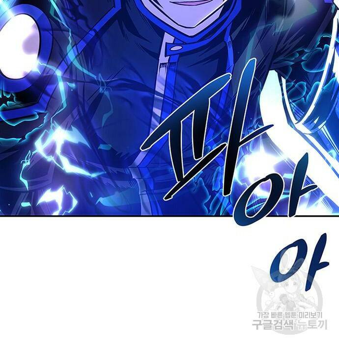빌런투킬 68화 41