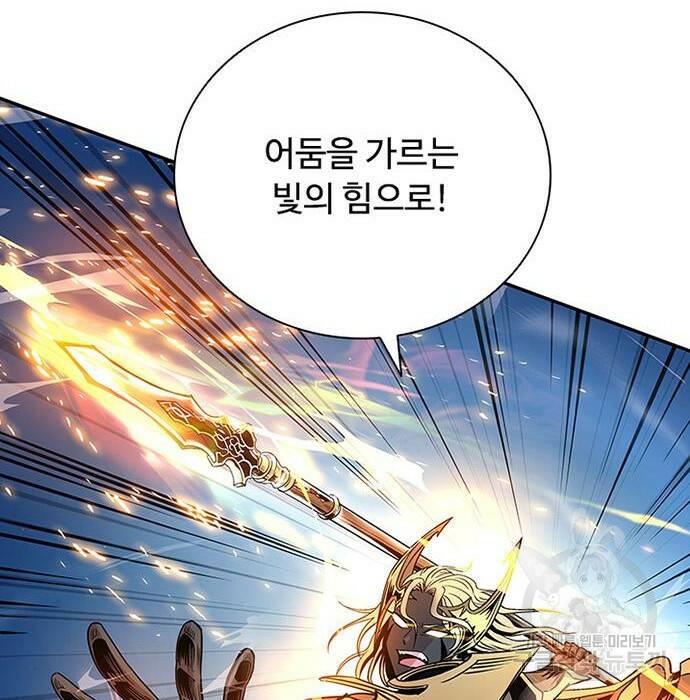 빌런투킬 68화 66