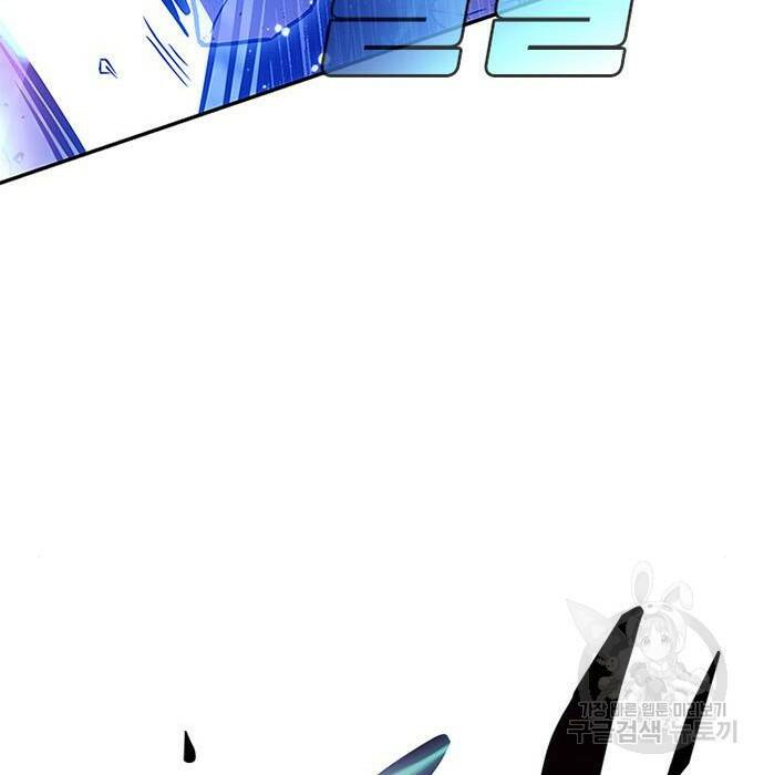 빌런투킬 68화 82