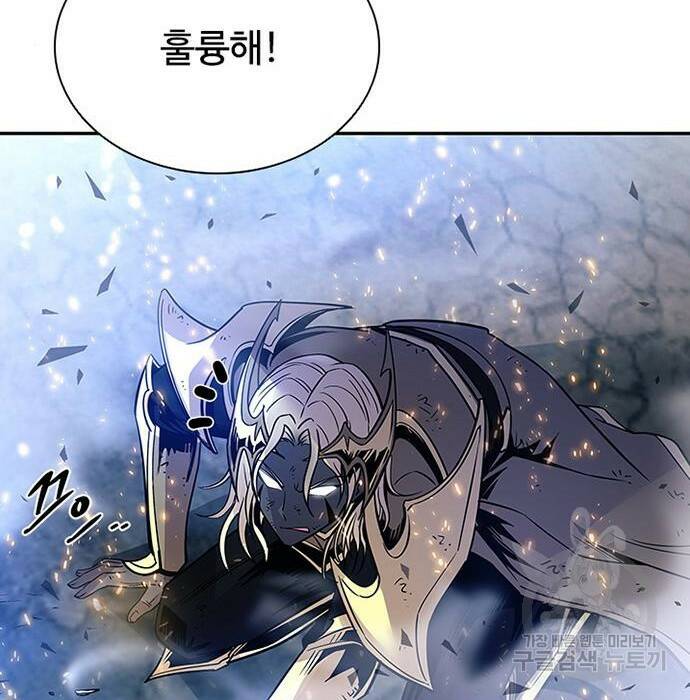 빌런투킬 68화 92