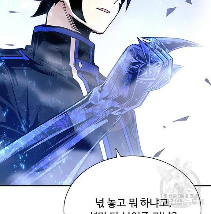 빌런투킬 68화 108