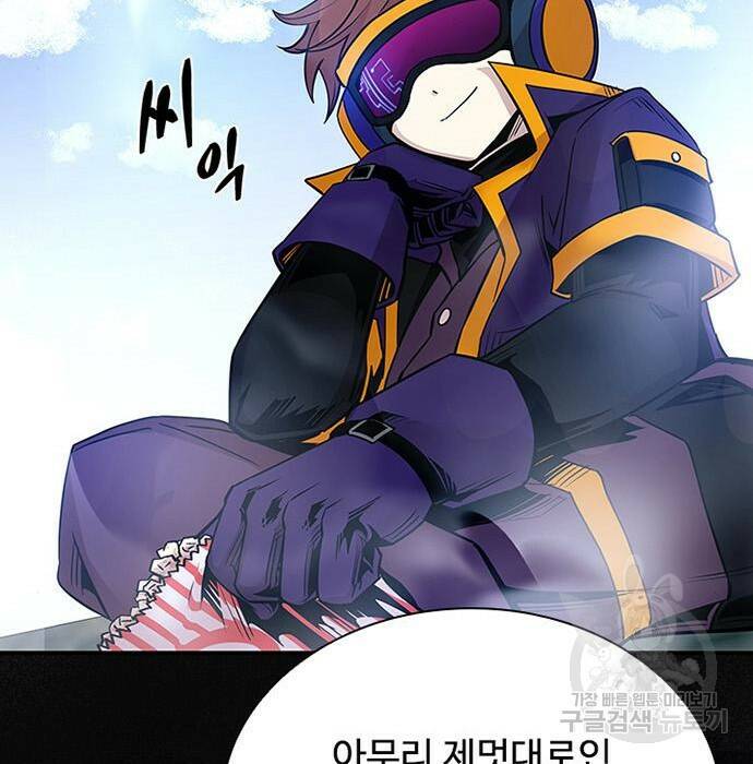 빌런투킬 68화 139