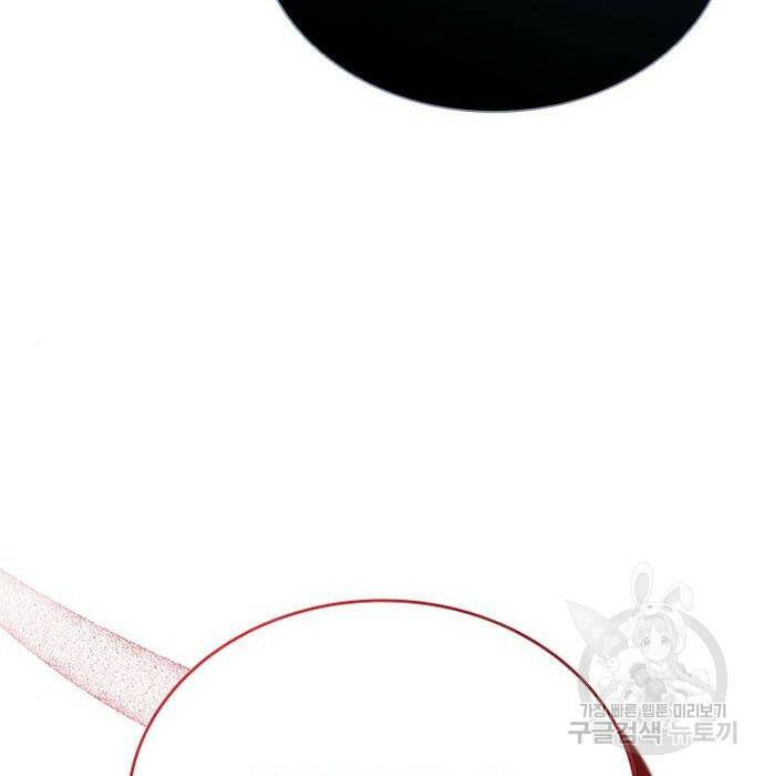 빌런투킬 68화 146