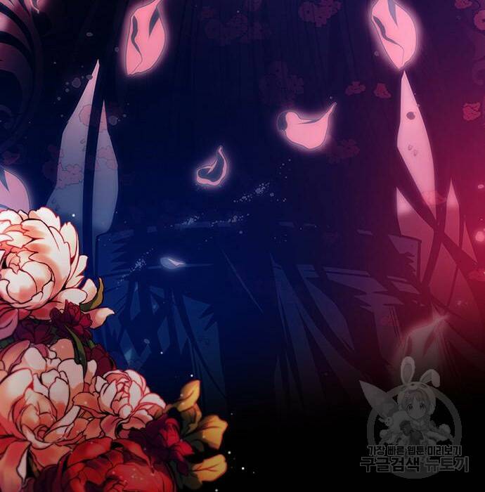 빌런투킬 68화 210