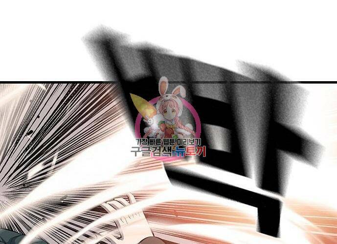 왕게임 17화 1