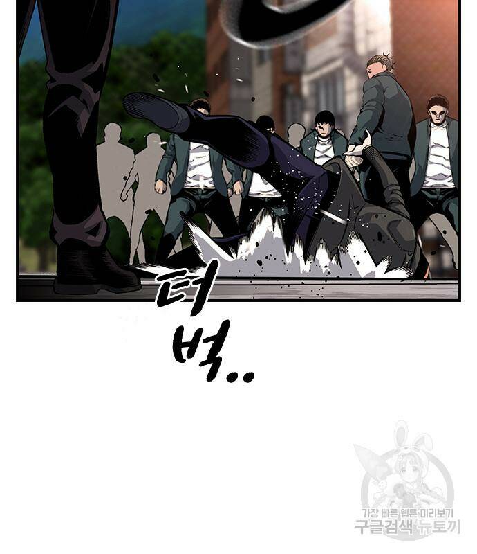 왕게임 17화 65