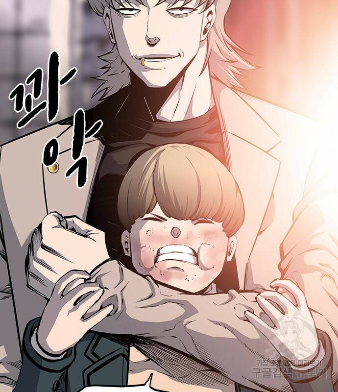 왕게임 17화 67