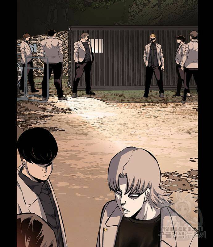 왕게임 17화 109