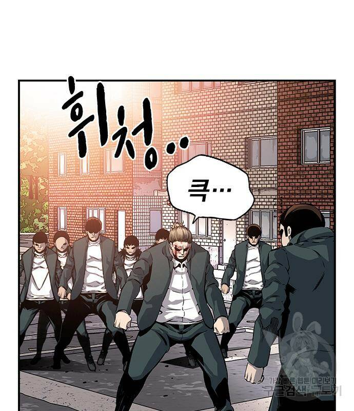 왕게임 17화 125