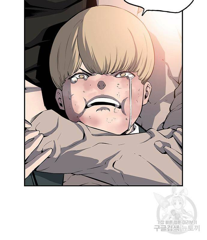 왕게임 17화 133