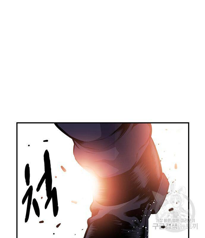 왕게임 17화 165
