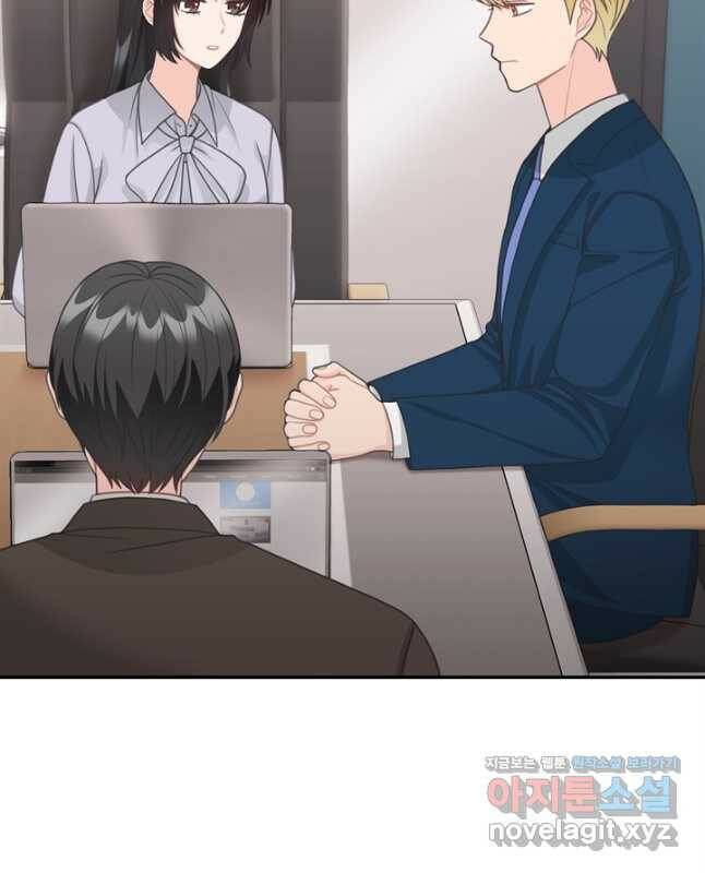 엉덩이가 잘못했네 68화 15