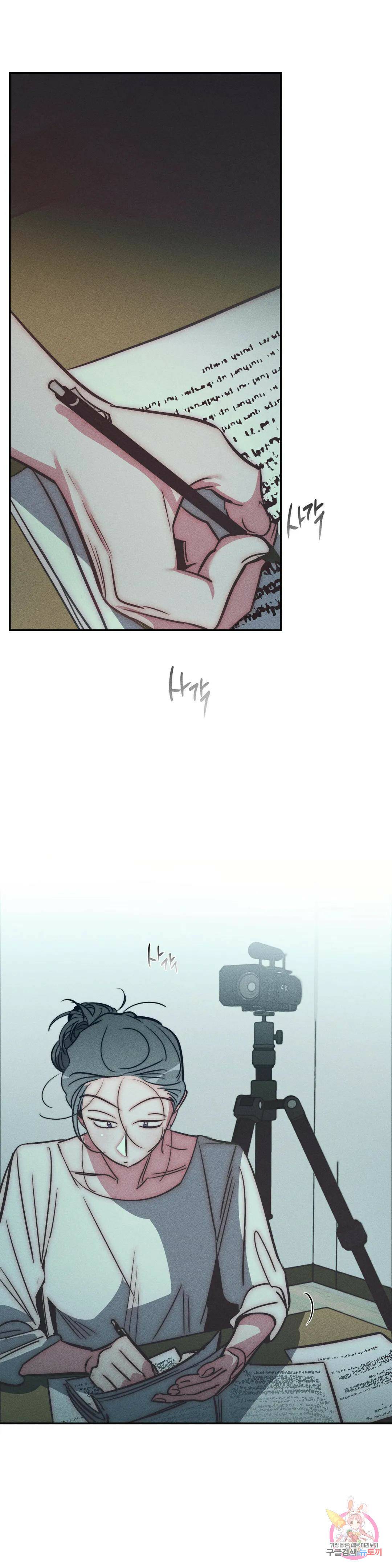 싫은 여자 34화 1부 최종화 13