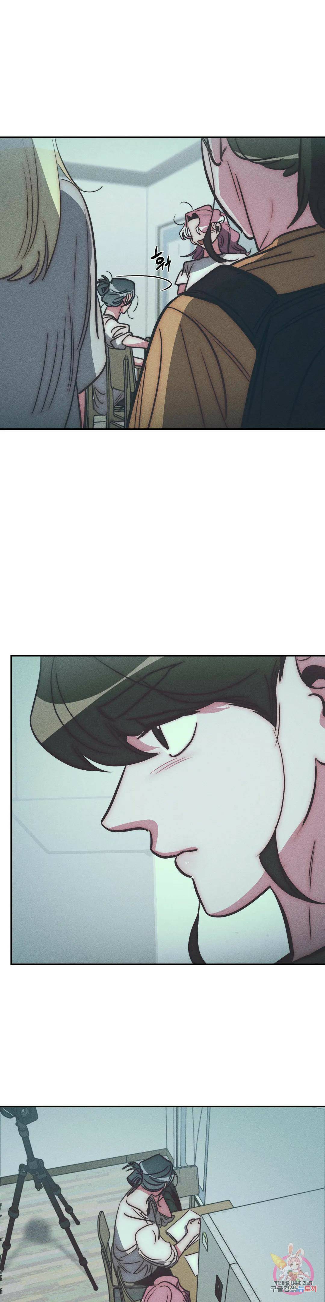 싫은 여자 34화 1부 최종화 16
