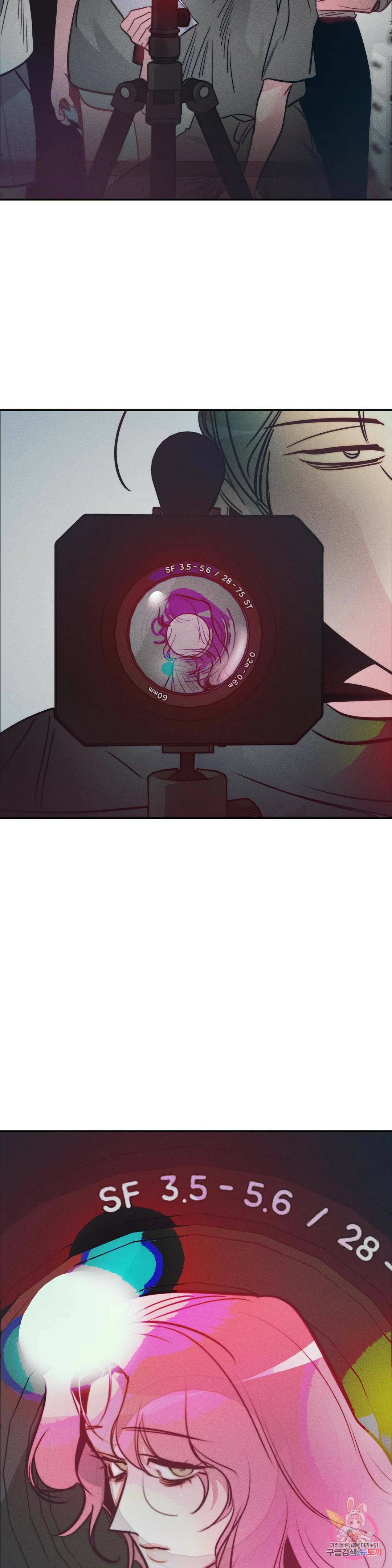 싫은 여자 34화 1부 최종화 29