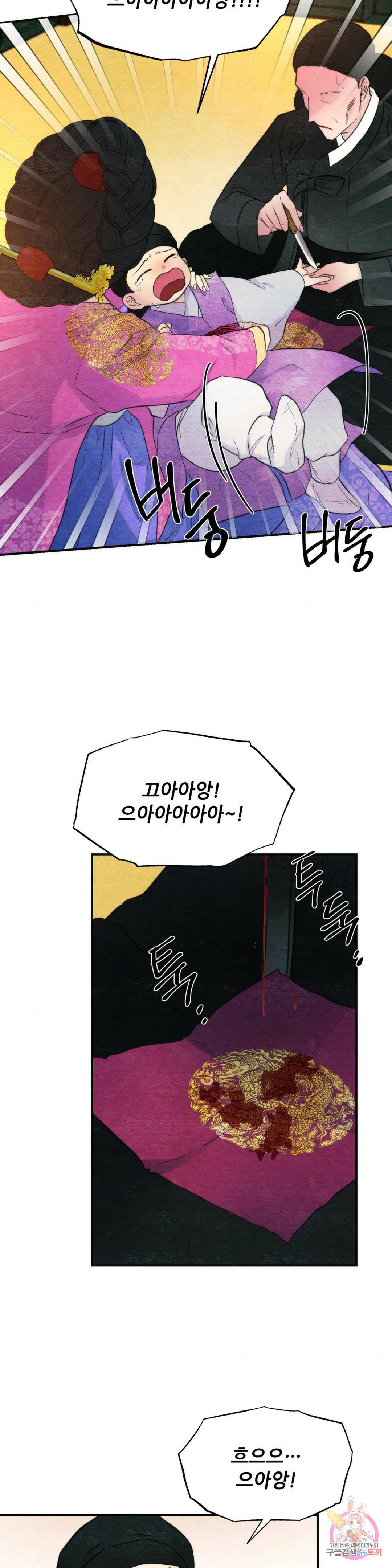 광안 54화 6