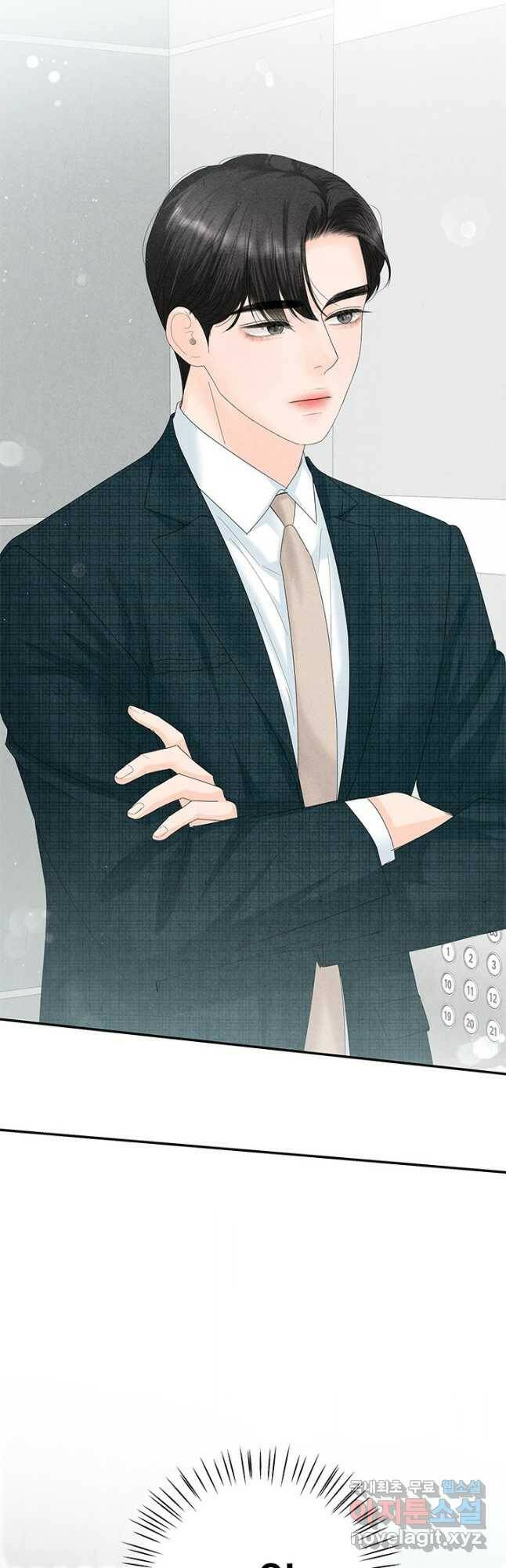 아내를 구하는 4가지 방법 73화 56