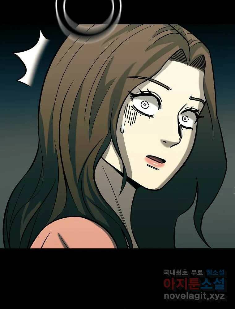 오적도 31화 4