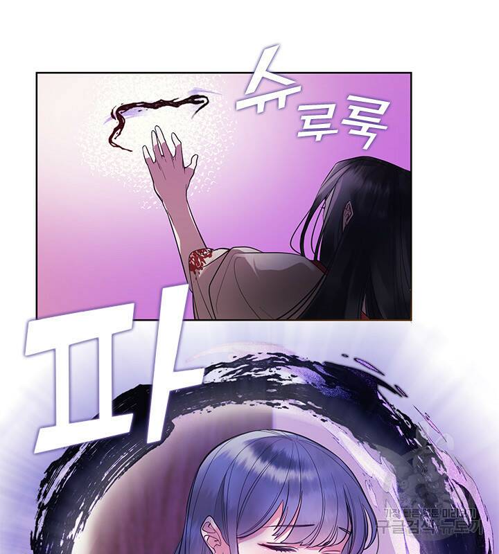 신부의 밤 5화 16