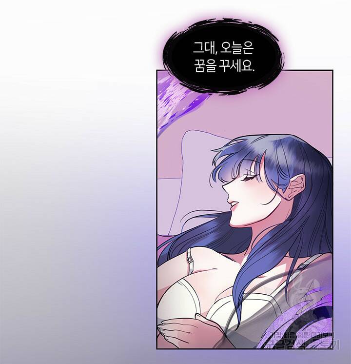 신부의 밤 5화 27