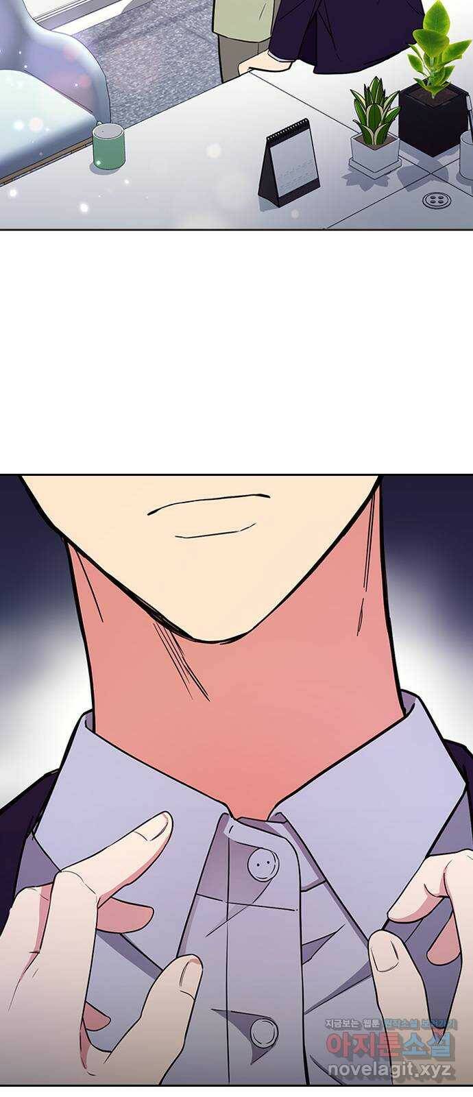 내겐 너무 소란한 결혼 11화 16