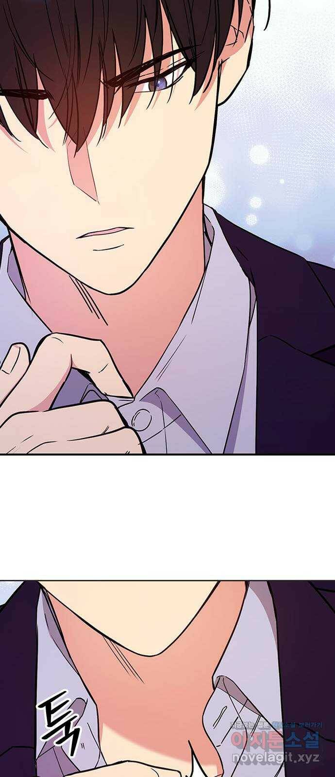 내겐 너무 소란한 결혼 11화 19