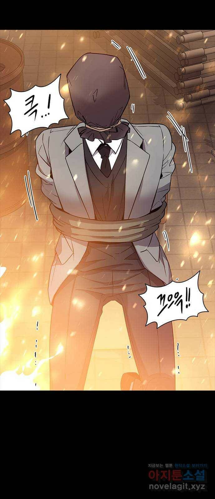 내겐 너무 소란한 결혼 11화 48