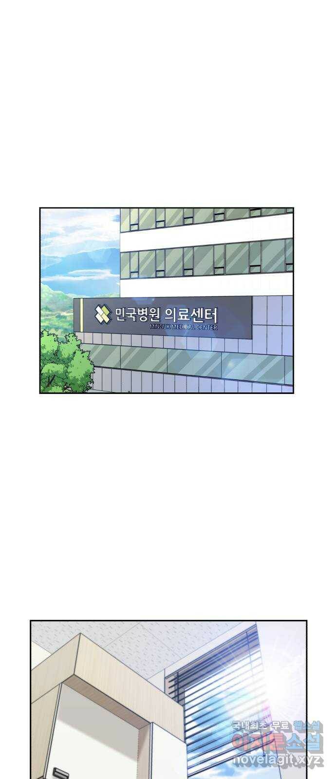 얼굴천재 시즌3 63화 폭풍 속으로..! (3) 1