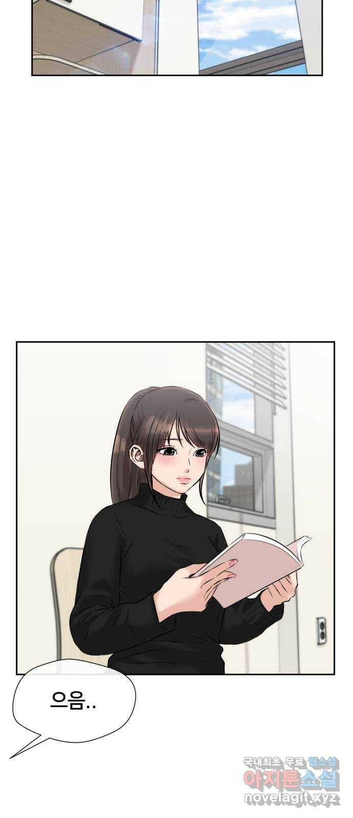 얼굴천재 시즌3 63화 폭풍 속으로..! (3) 2