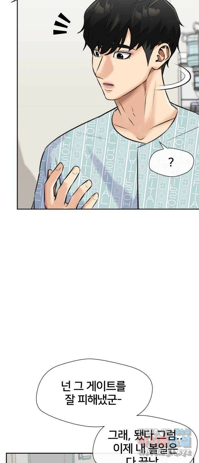 얼굴천재 시즌3 63화 폭풍 속으로..! (3) 11