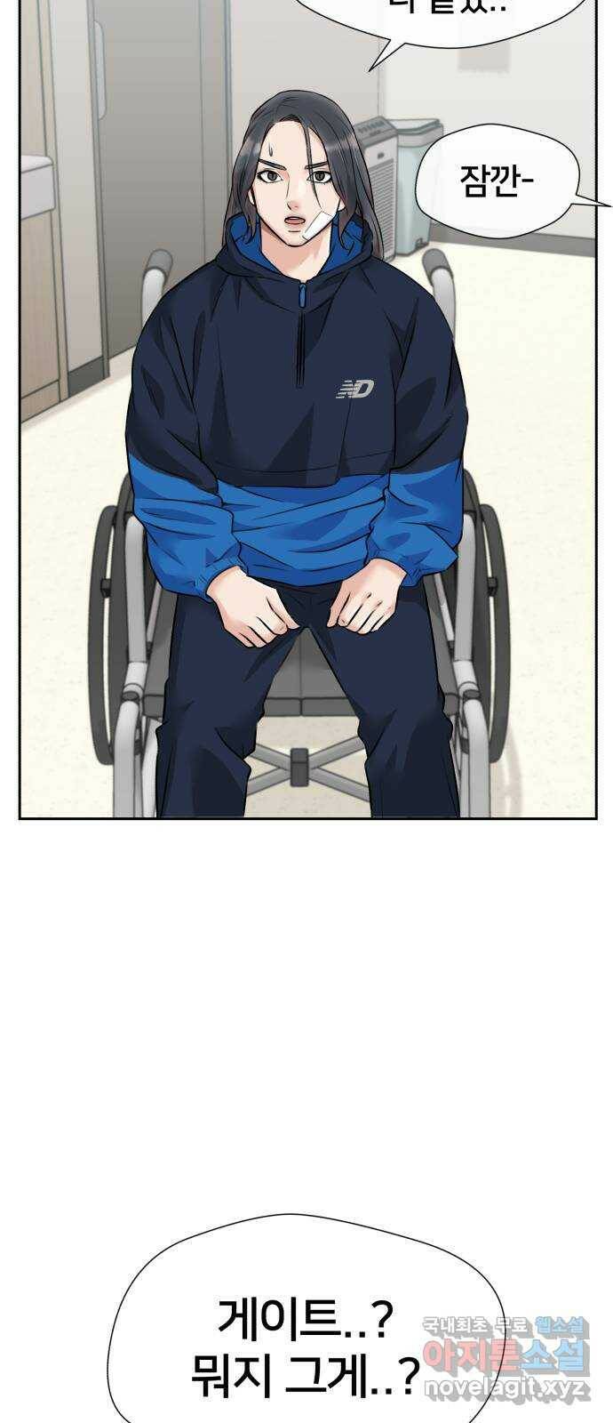 얼굴천재 시즌3 63화 폭풍 속으로..! (3) 12