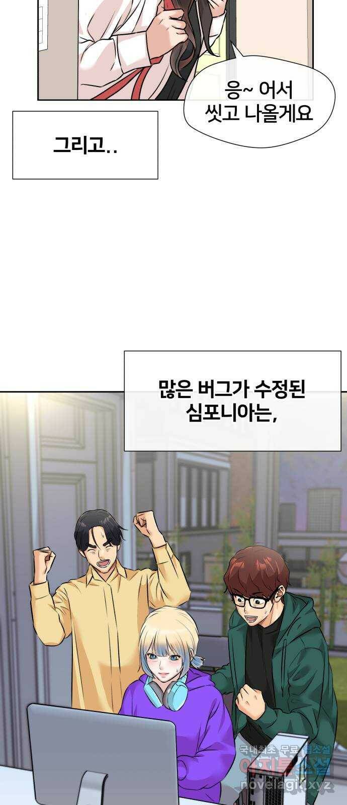 얼굴천재 시즌3 63화 폭풍 속으로..! (3) 80